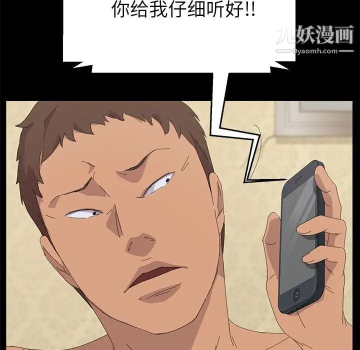 15分钟第31话