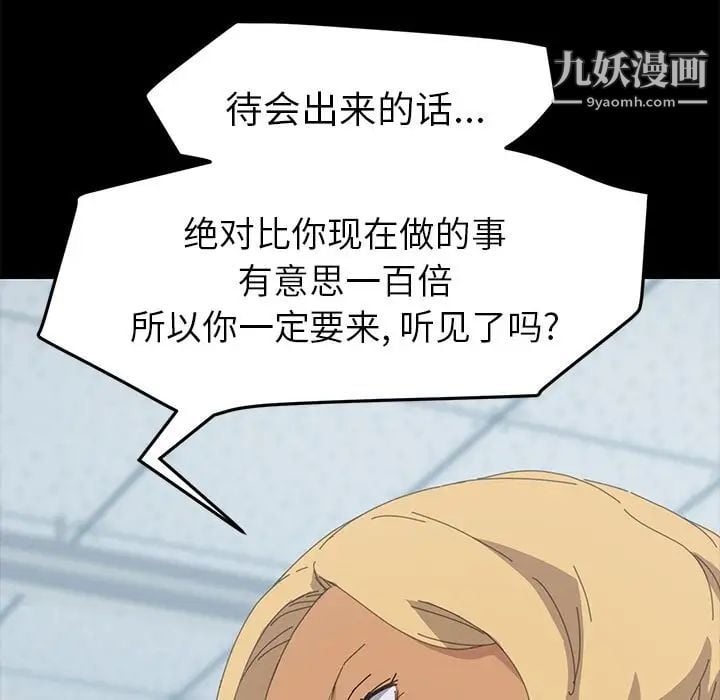 15分钟第31话