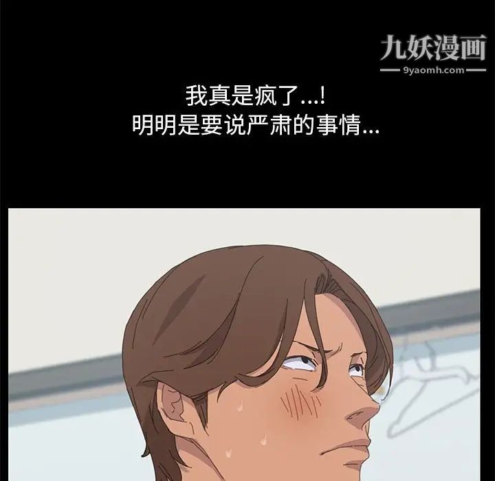 15分钟第31话