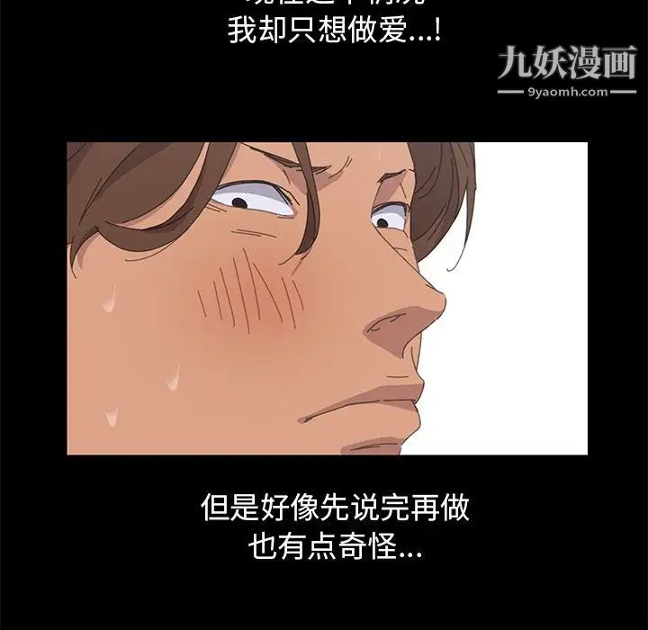 15分钟第31话