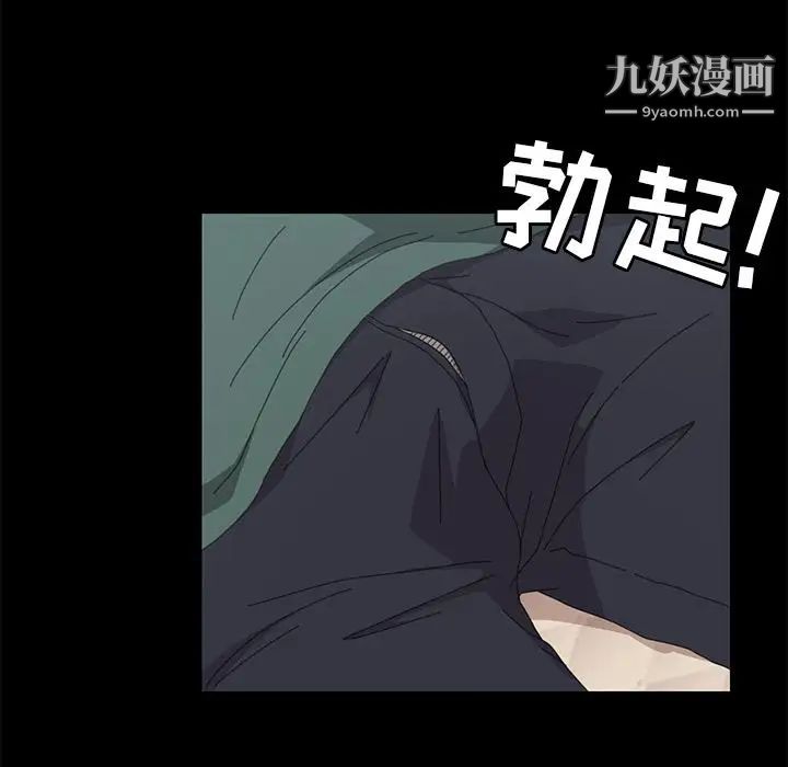 15分钟第31话