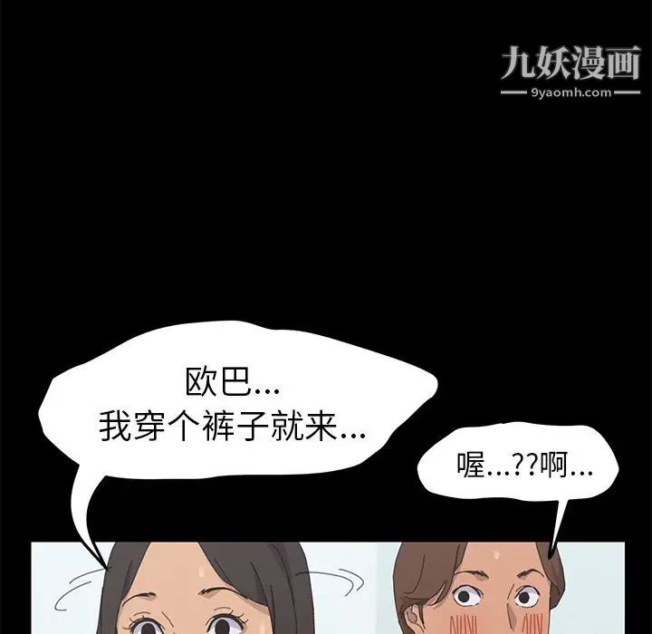 15分钟第31话