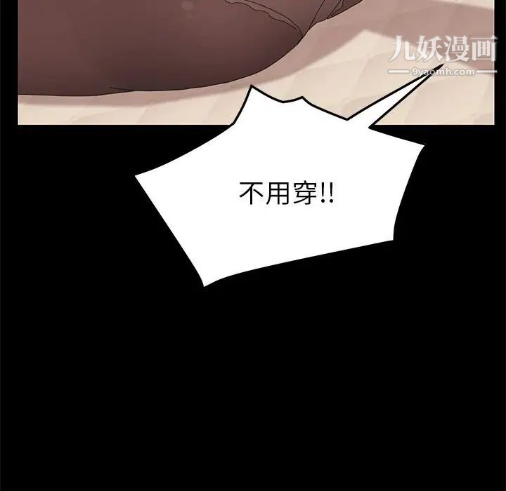 15分钟第31话