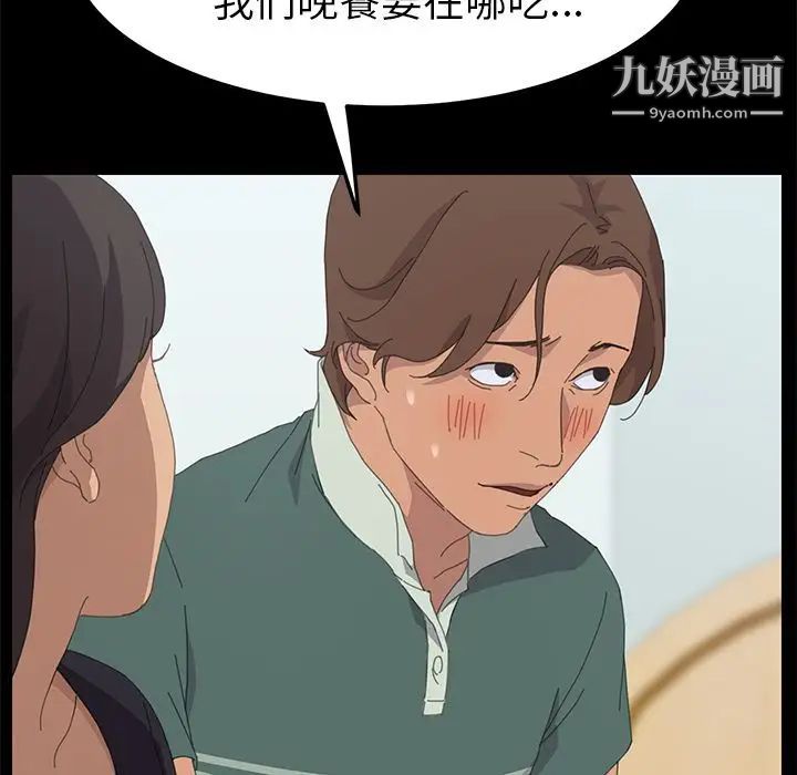 15分钟第31话