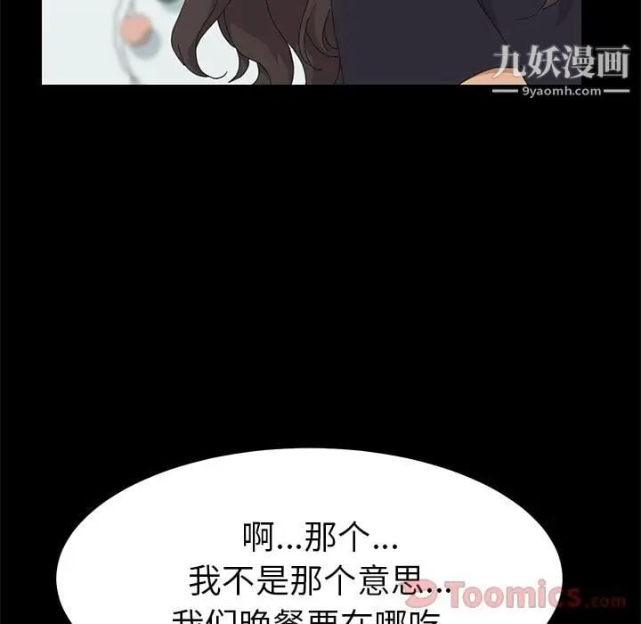 15分钟第31话