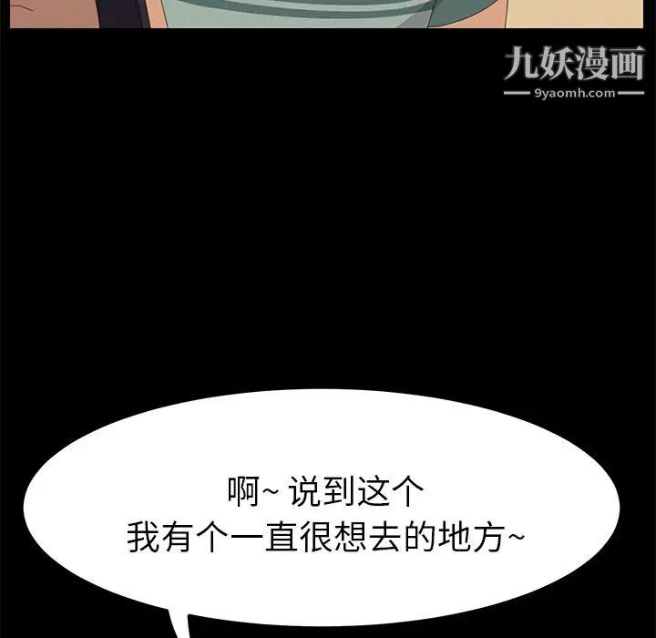 15分钟第31话