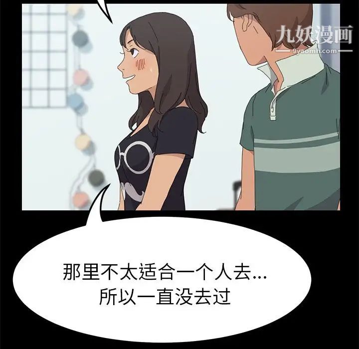 15分钟第31话