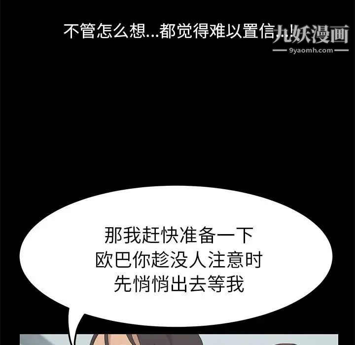 15分钟第31话