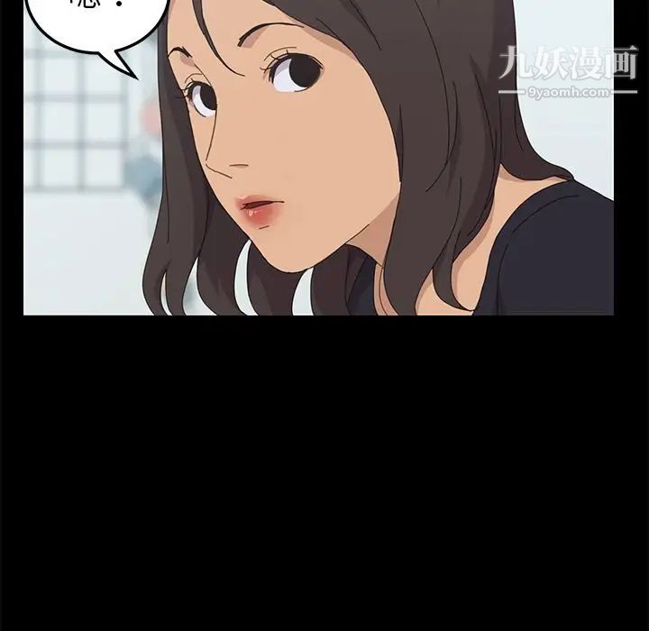 15分钟第31话