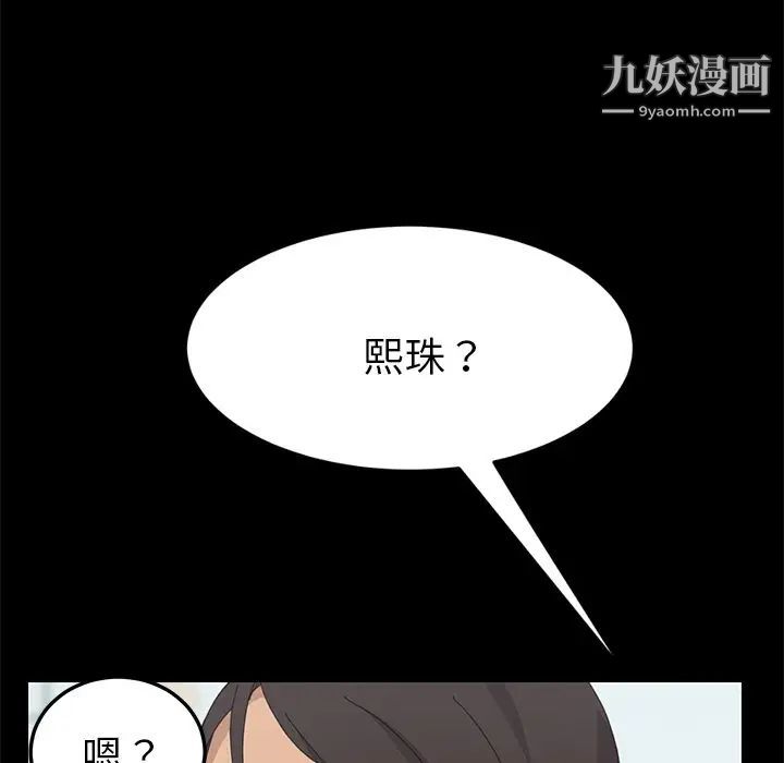 15分钟第31话