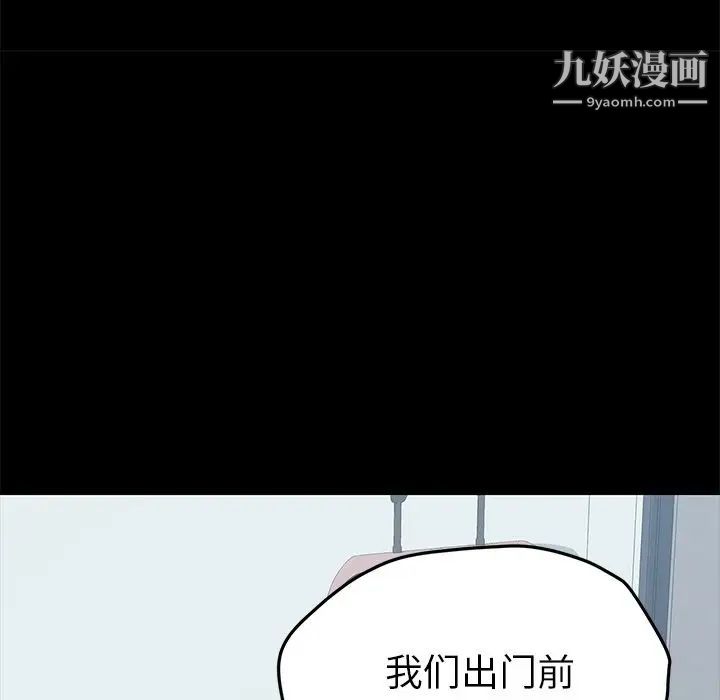 15分钟第31话