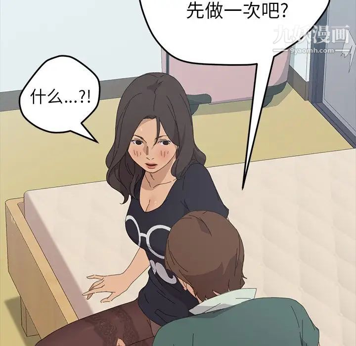 15分钟第31话