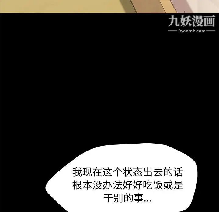 15分钟第31话