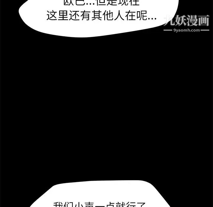 15分钟第31话