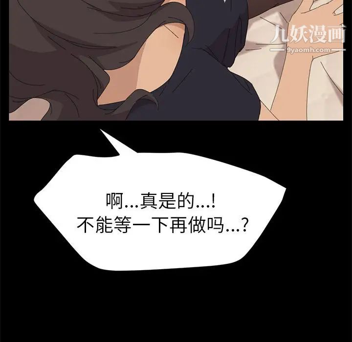 15分钟第31话