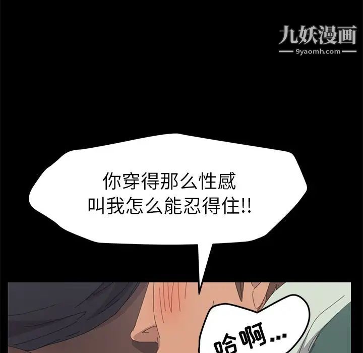 15分钟第31话