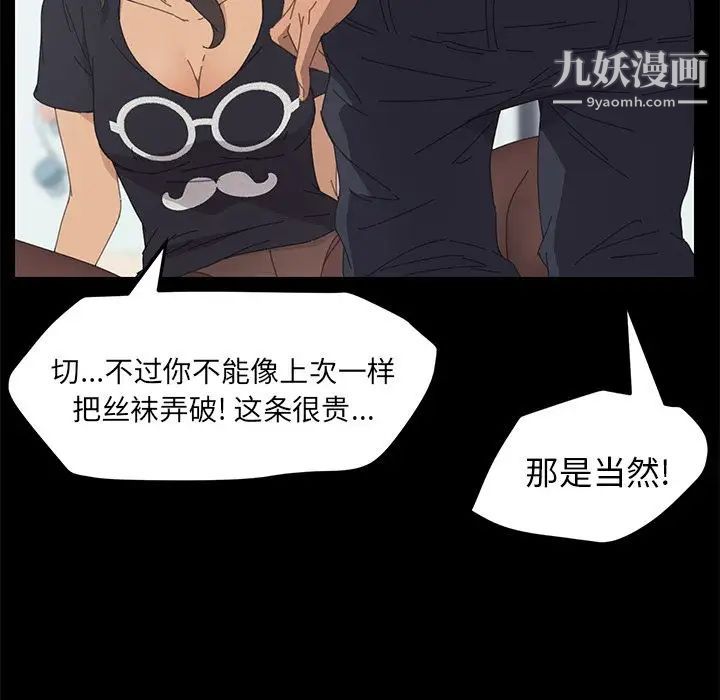 15分钟第31话