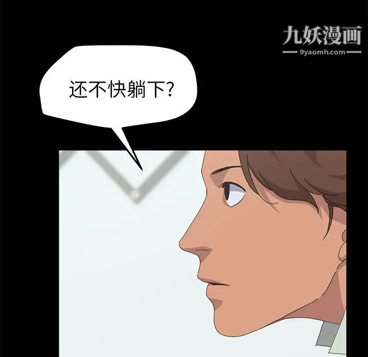 15分钟第31话