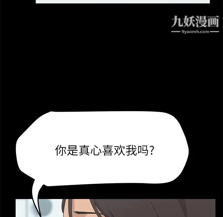 15分钟第31话