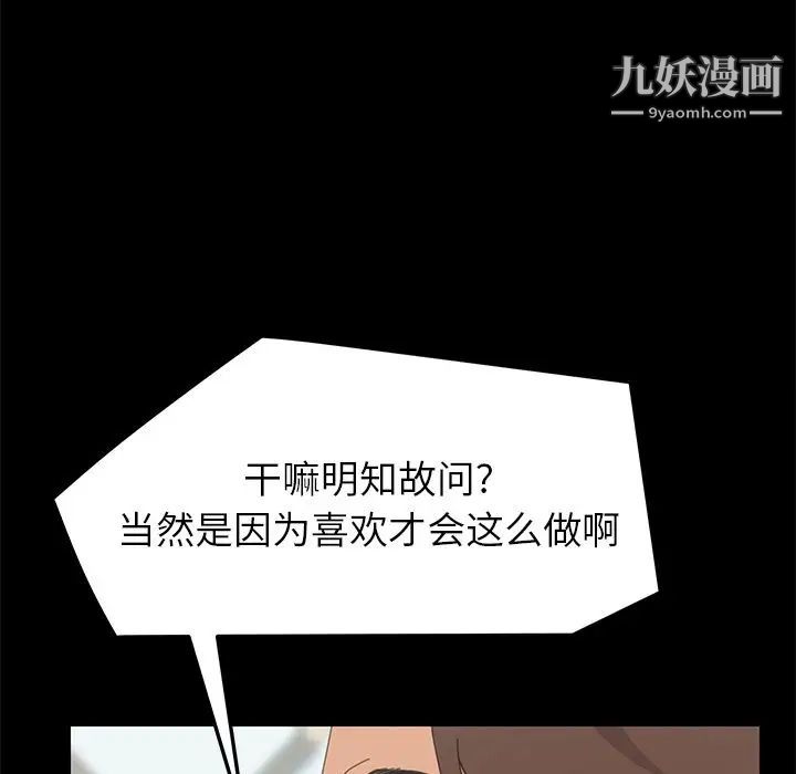 15分钟第31话
