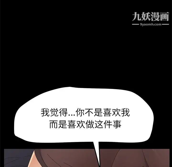 15分钟第31话