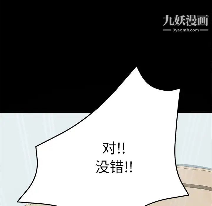 15分钟第31话