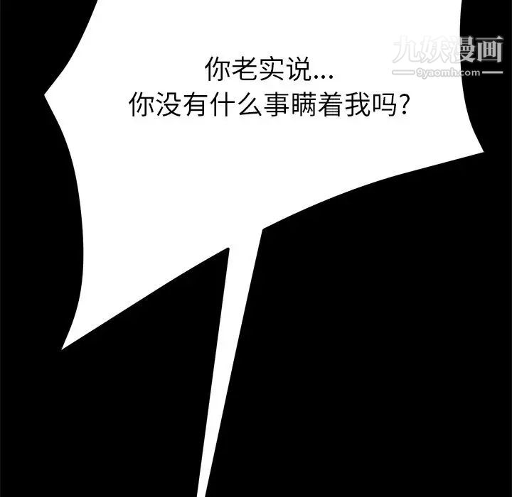 15分钟第31话