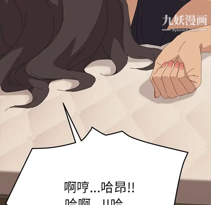 15分钟第31话