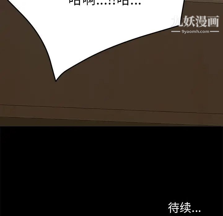 15分钟第31话