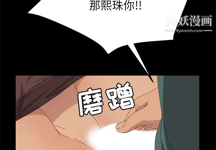 15分钟第32话