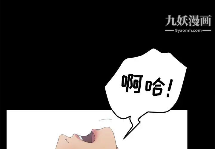 15分钟第32话