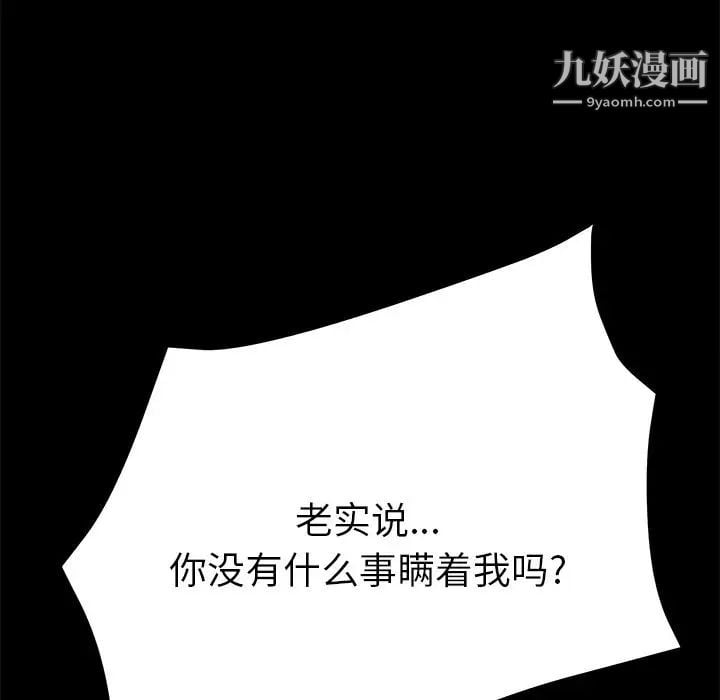 15分钟第32话