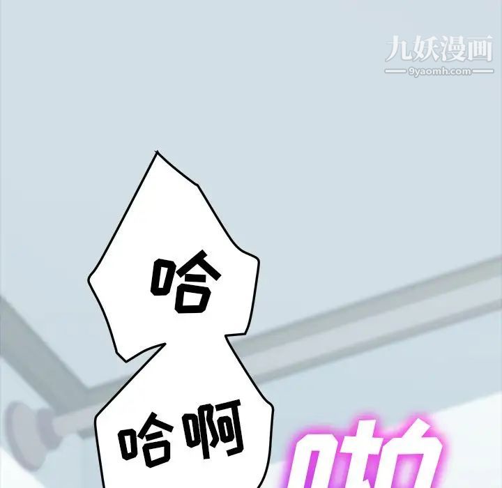 15分钟第32话