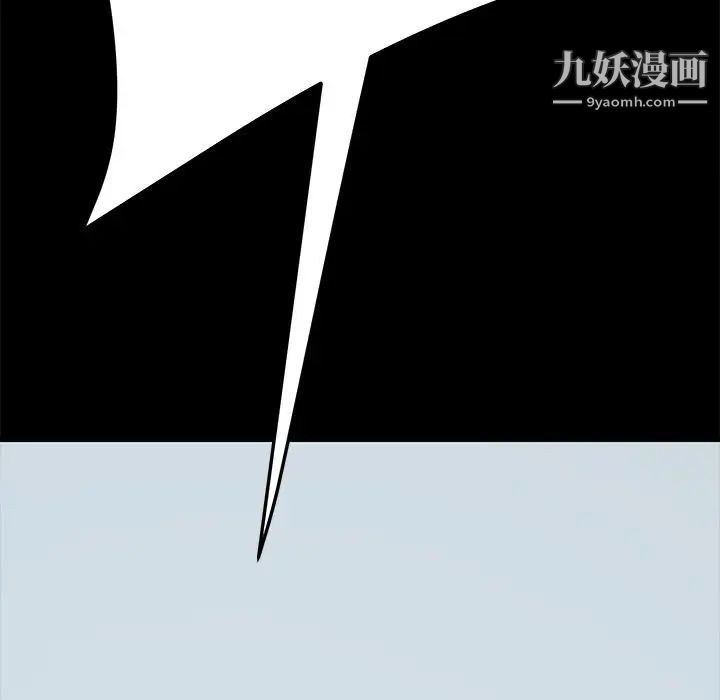 15分钟第32话