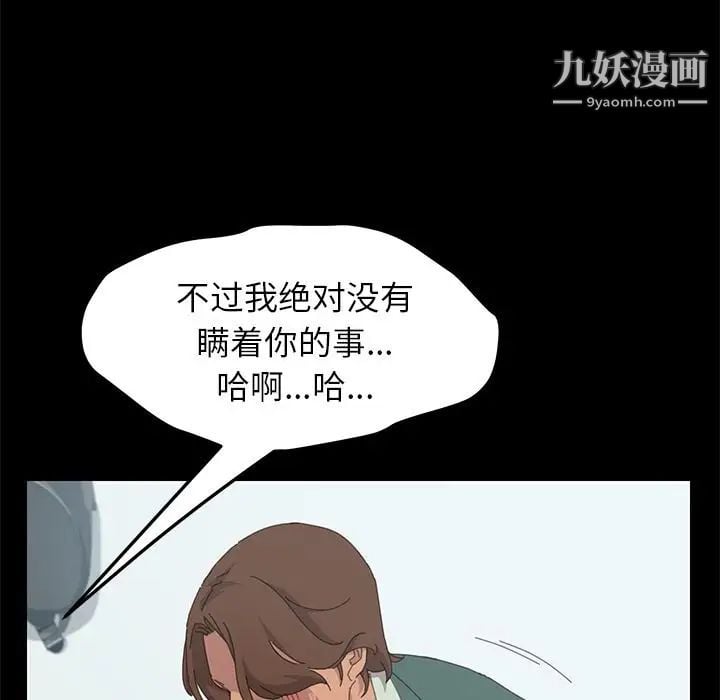 15分钟第32话