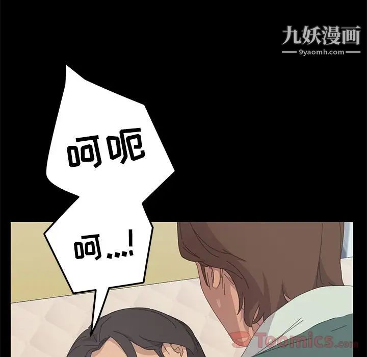 15分钟第32话