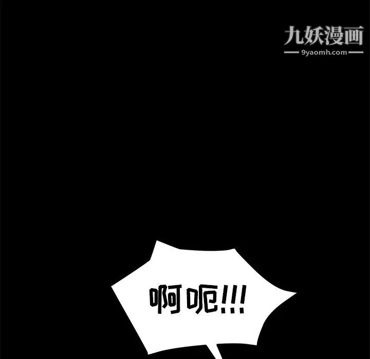15分钟第32话