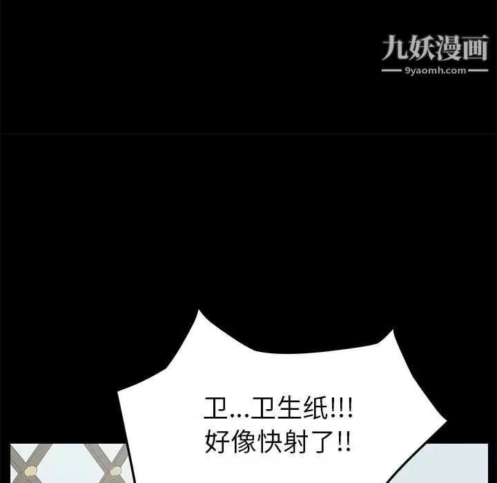 15分钟第32话