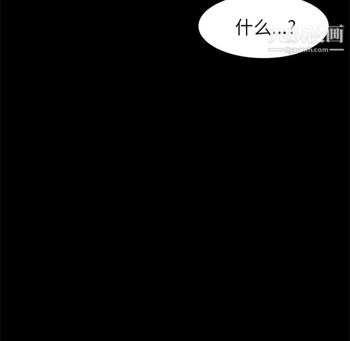 15分钟第32话