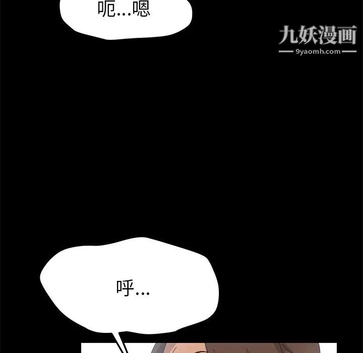 15分钟第32话