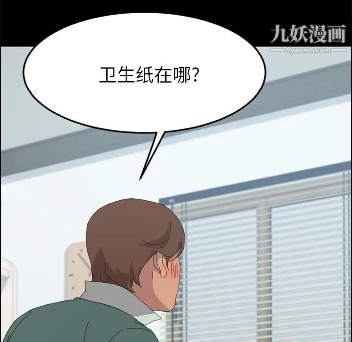 15分钟第32话