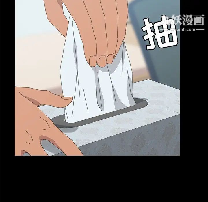 15分钟第32话