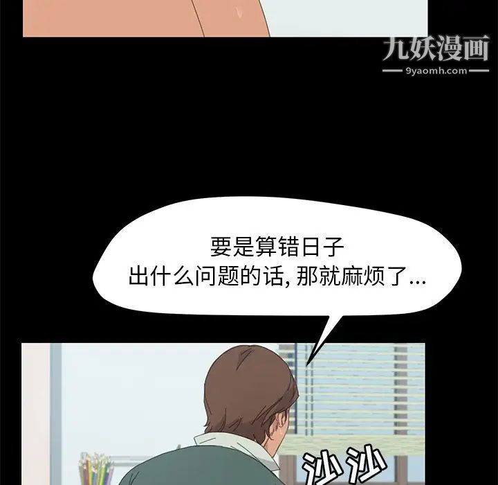 15分钟第32话