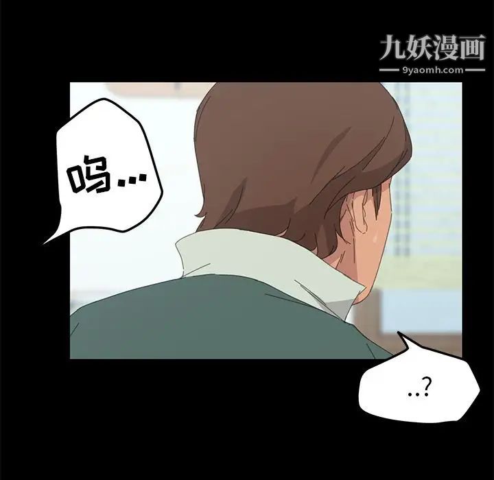15分钟第32话