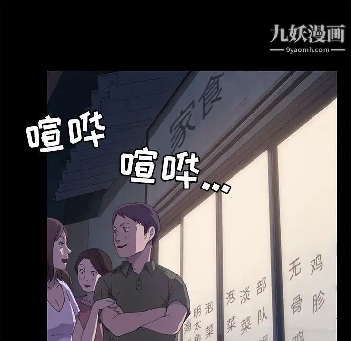 15分钟第32话