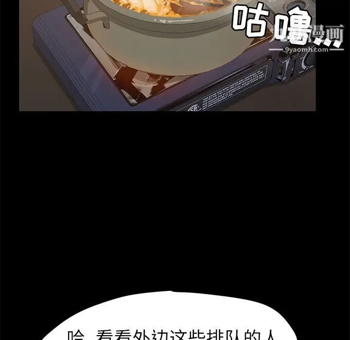 15分钟第32话