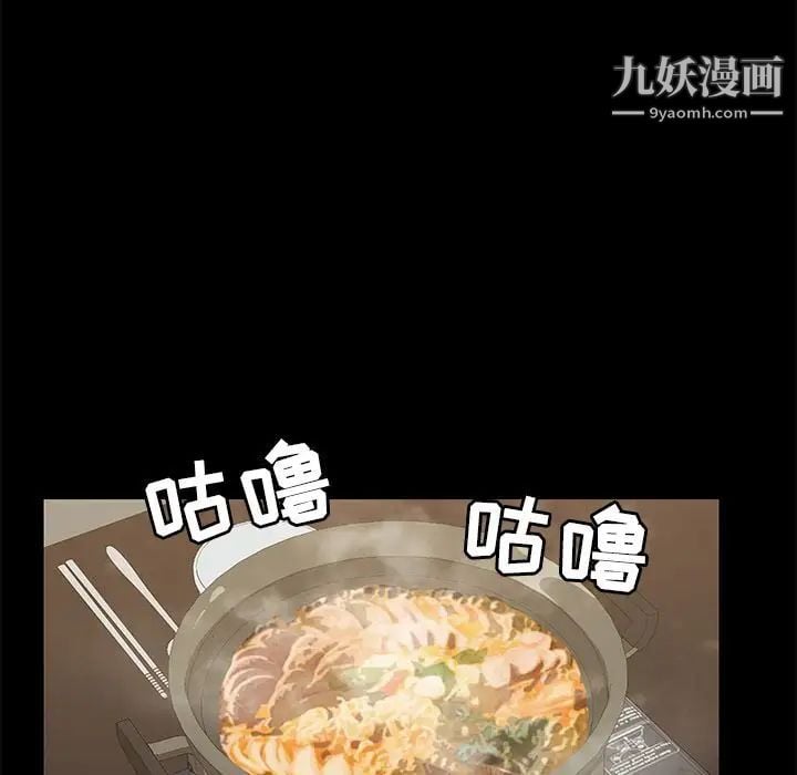 15分钟第32话