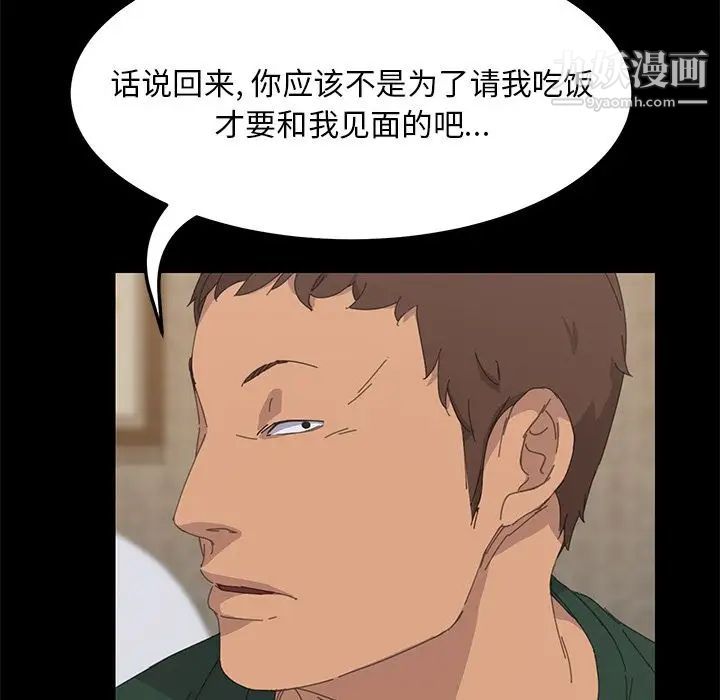 15分钟第32话