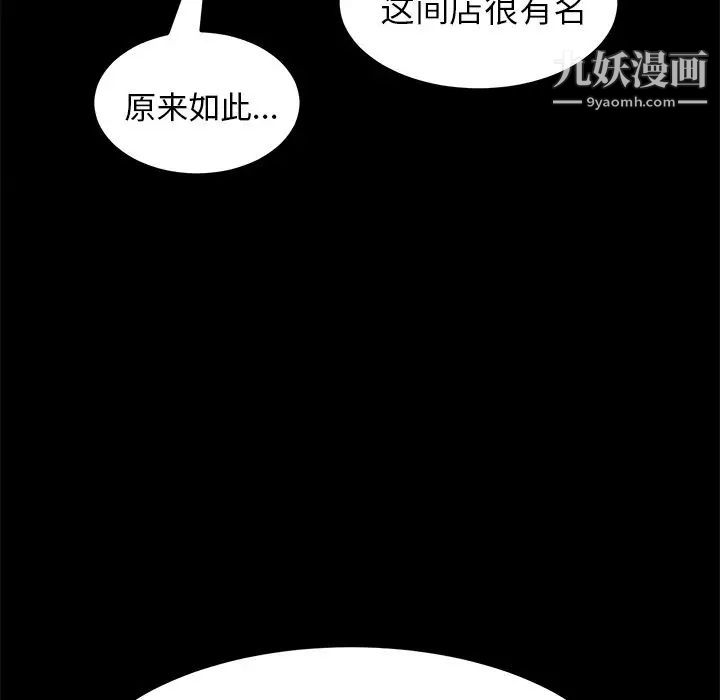15分钟第32话