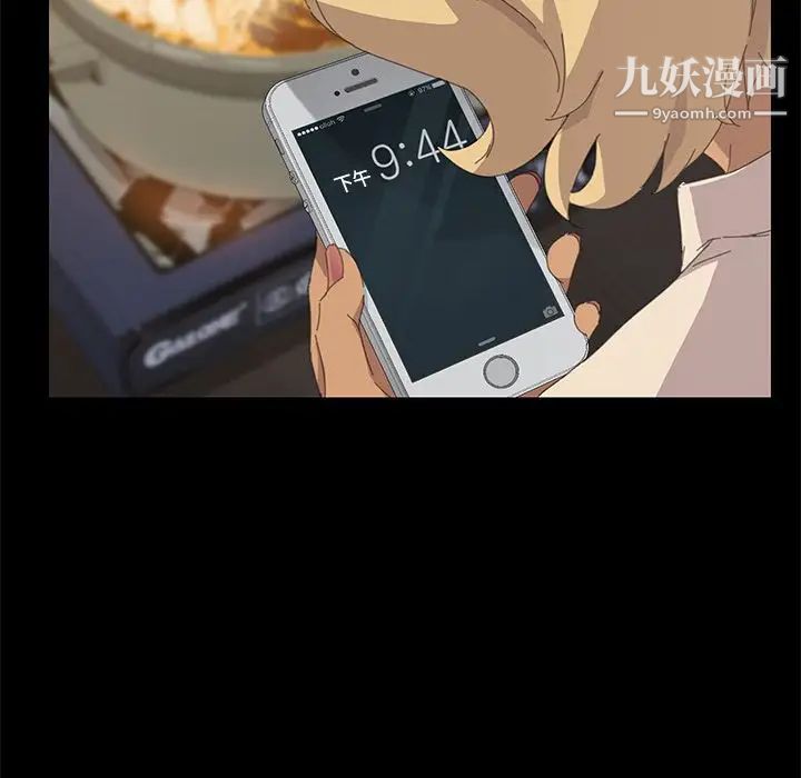 15分钟第32话